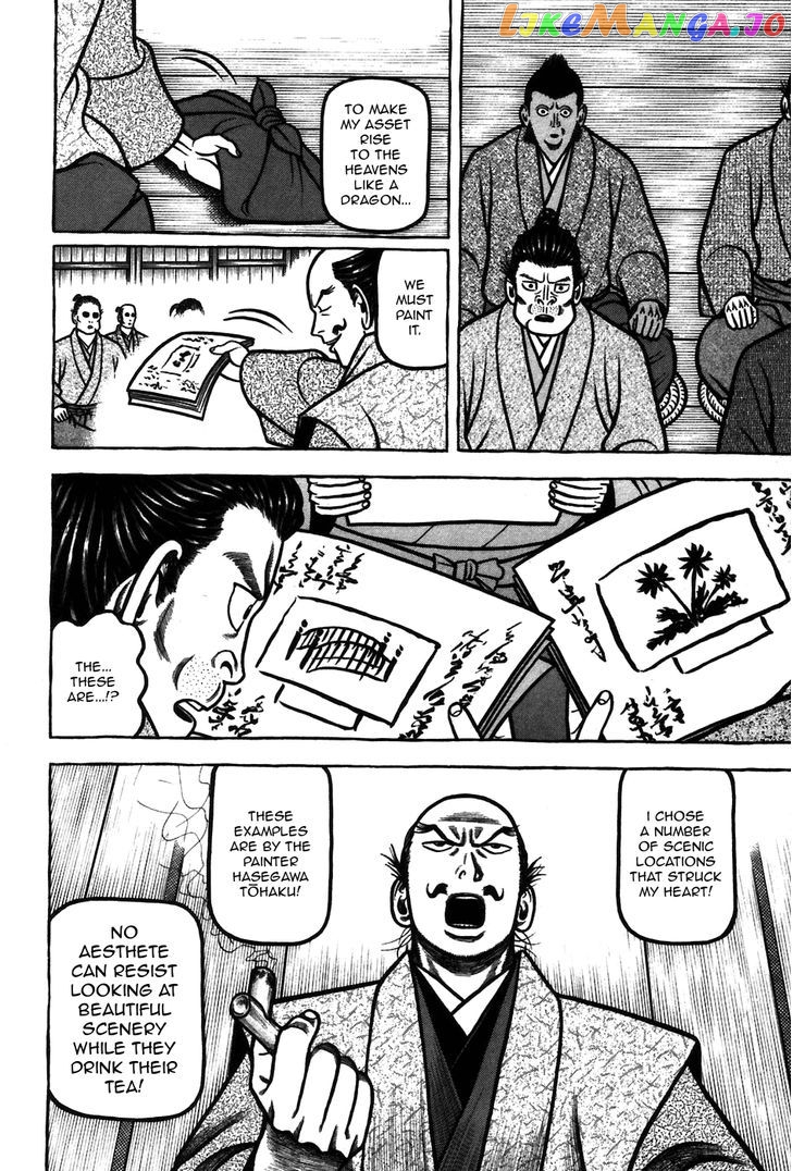 Hyougemono - Manga chapter 64 - page 15
