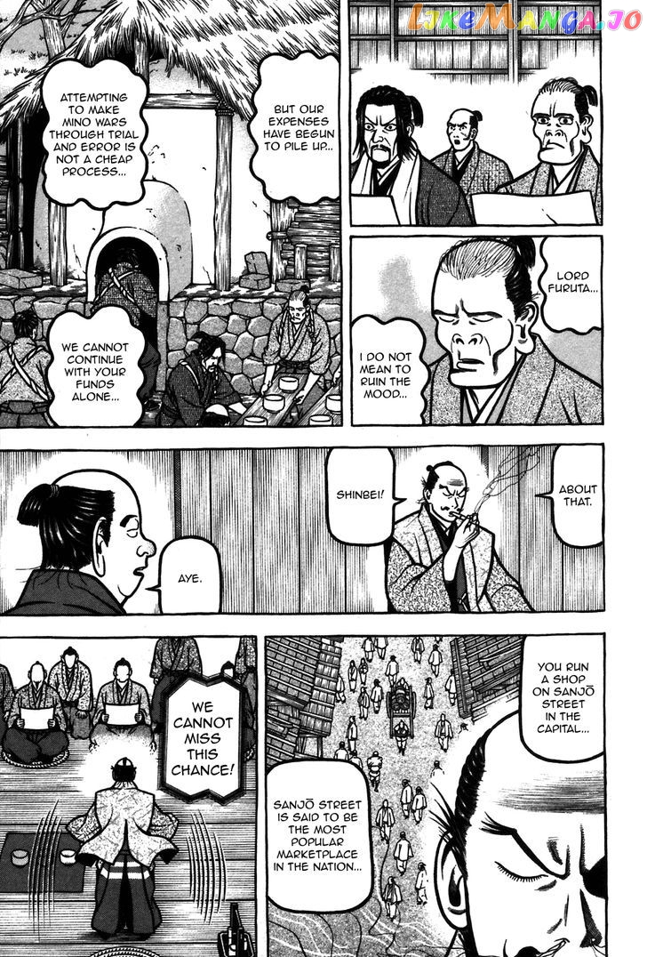 Hyougemono - Manga chapter 64 - page 16