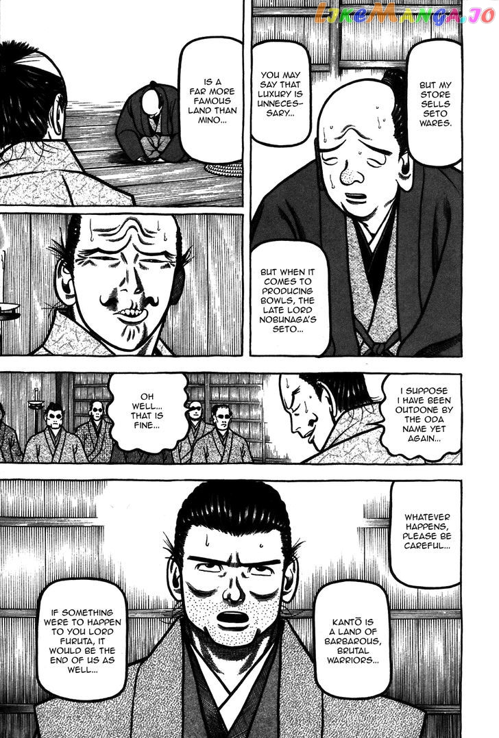 Hyougemono - Manga chapter 64 - page 18