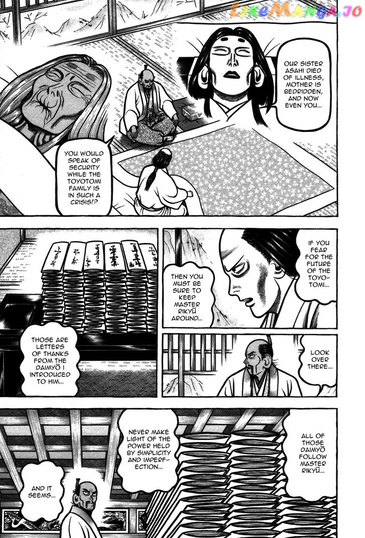 Hyougemono - Manga chapter 64 - page 5