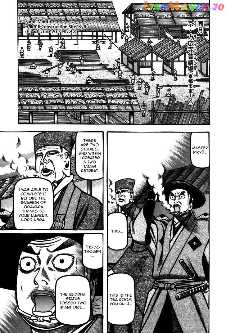 Hyougemono - Manga chapter 64 - page 7