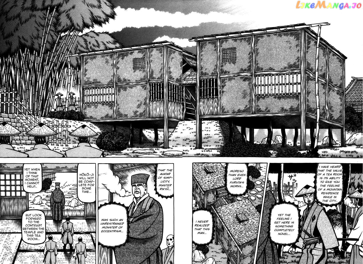 Hyougemono - Manga chapter 64 - page 8