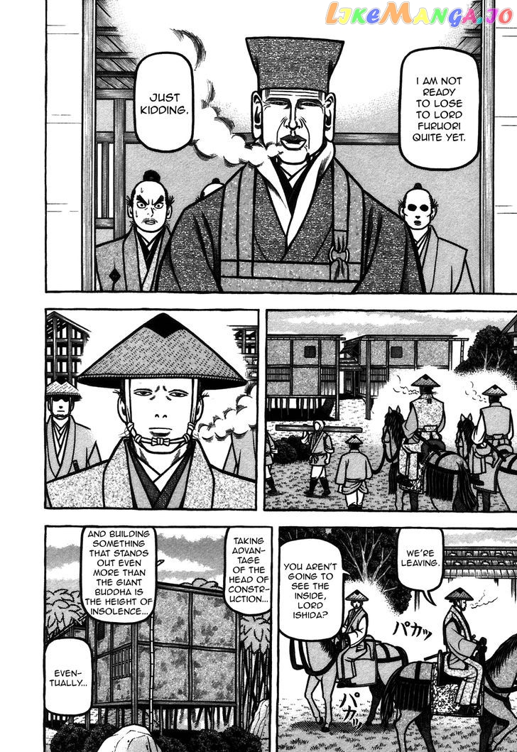 Hyougemono - Manga chapter 64 - page 9