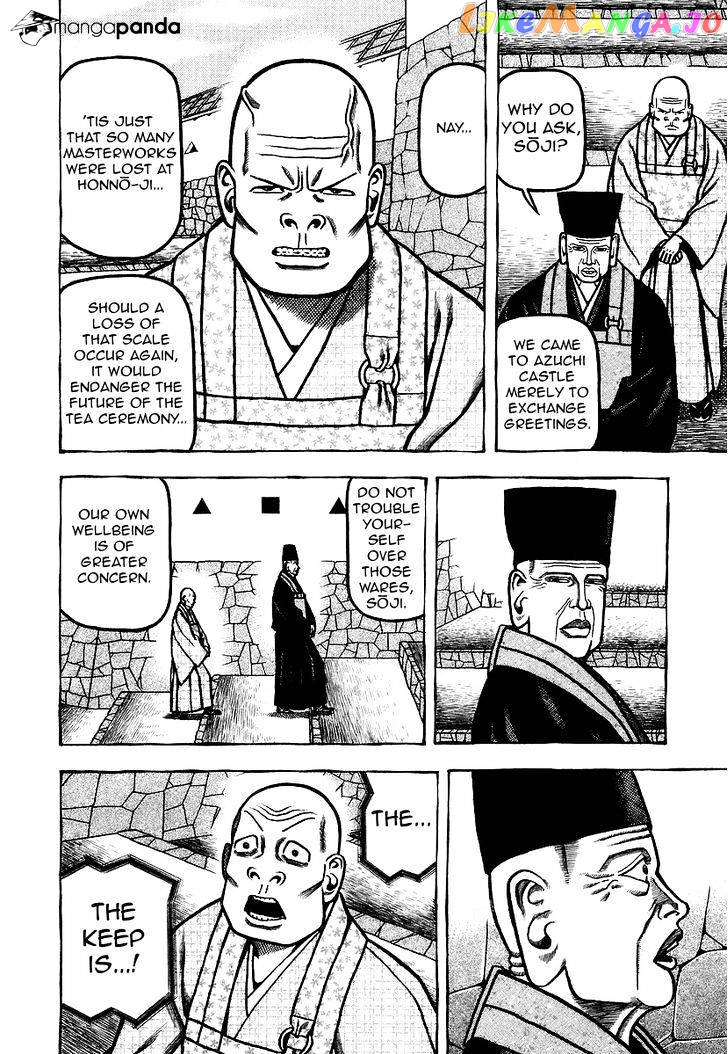 Hyougemono - Manga chapter 26 - page 10