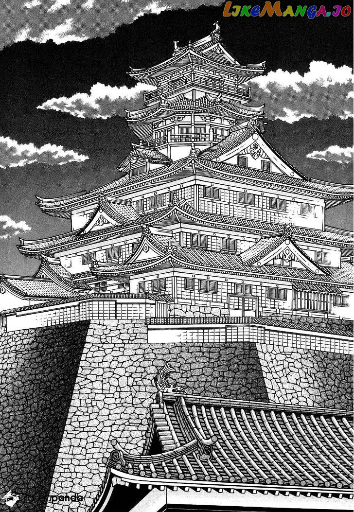 Hyougemono - Manga chapter 26 - page 11