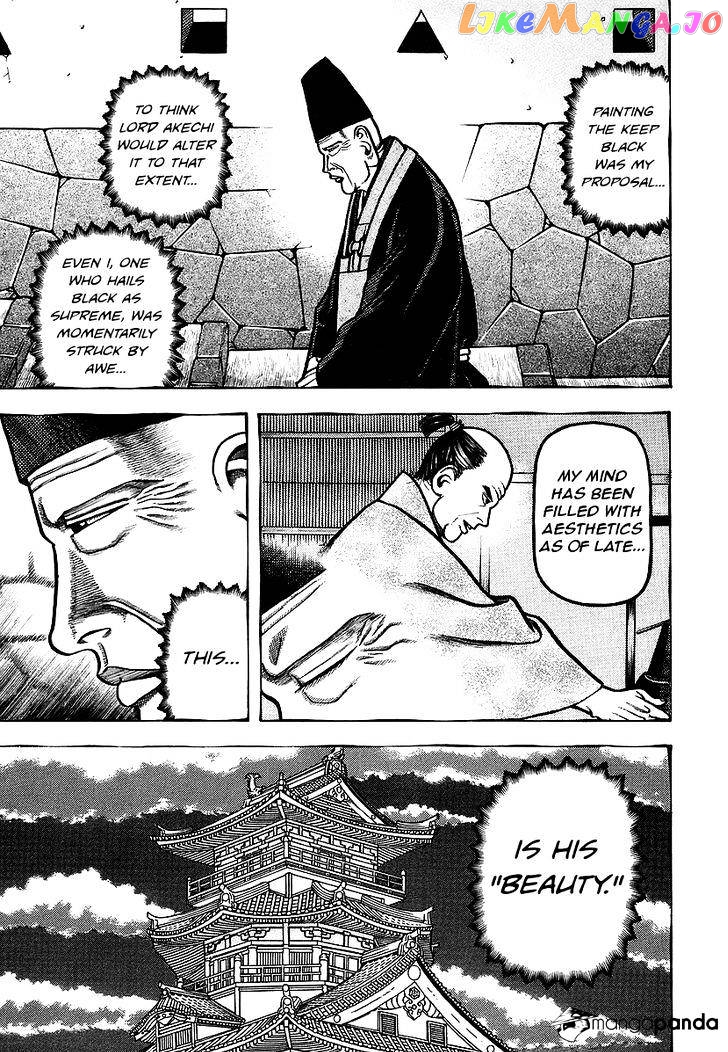 Hyougemono - Manga chapter 26 - page 13