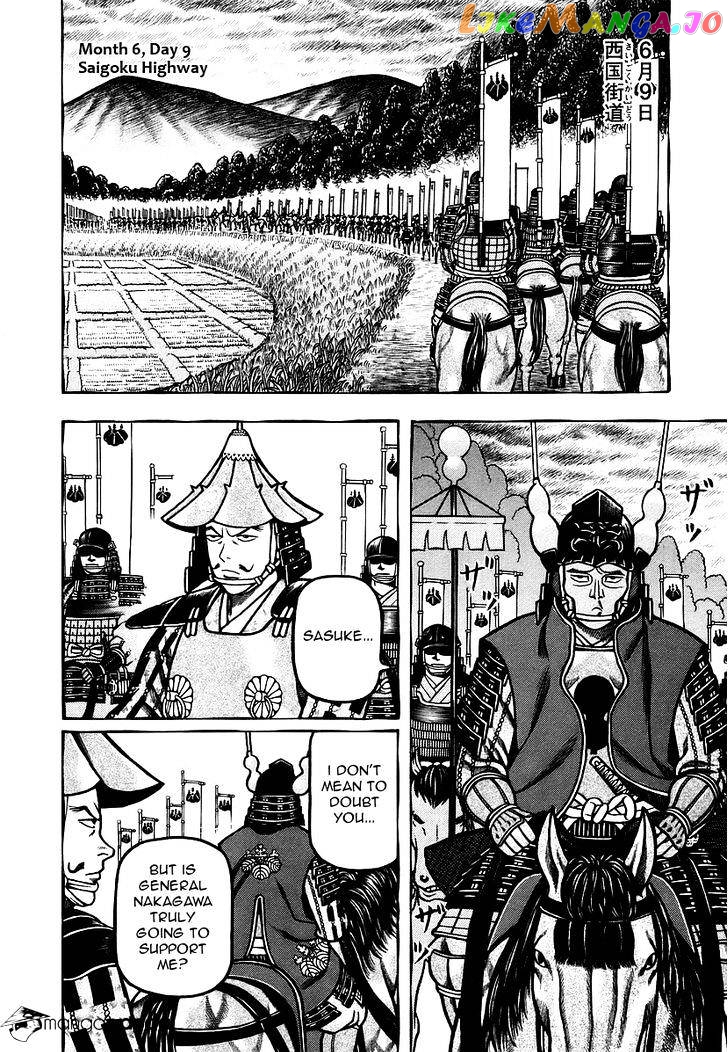 Hyougemono - Manga chapter 26 - page 14