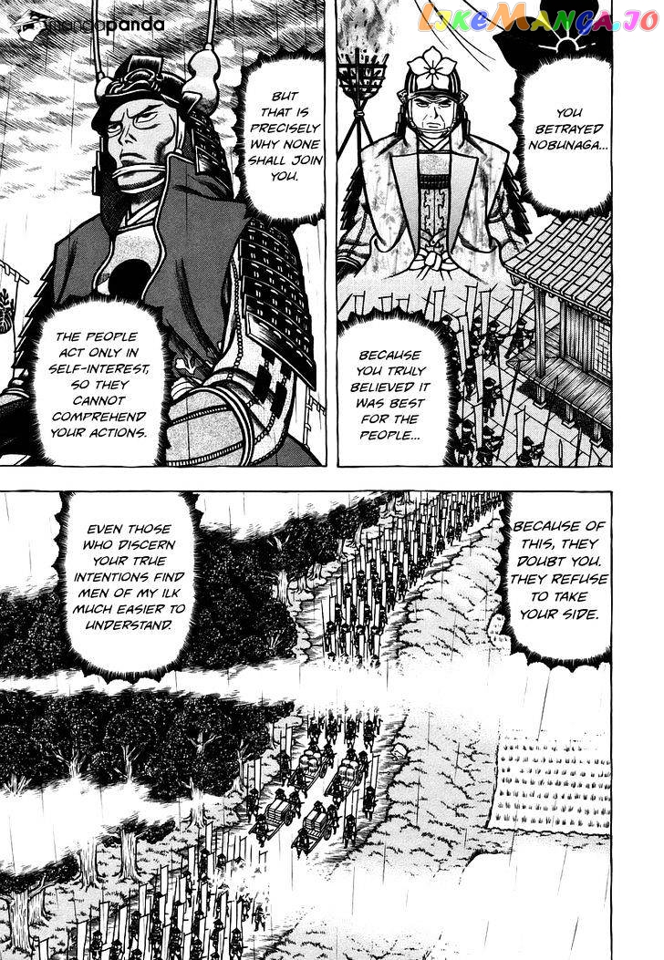 Hyougemono - Manga chapter 26 - page 19