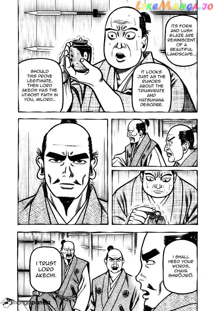 Hyougemono - Manga chapter 26 - page 5