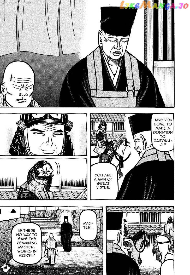 Hyougemono - Manga chapter 26 - page 9