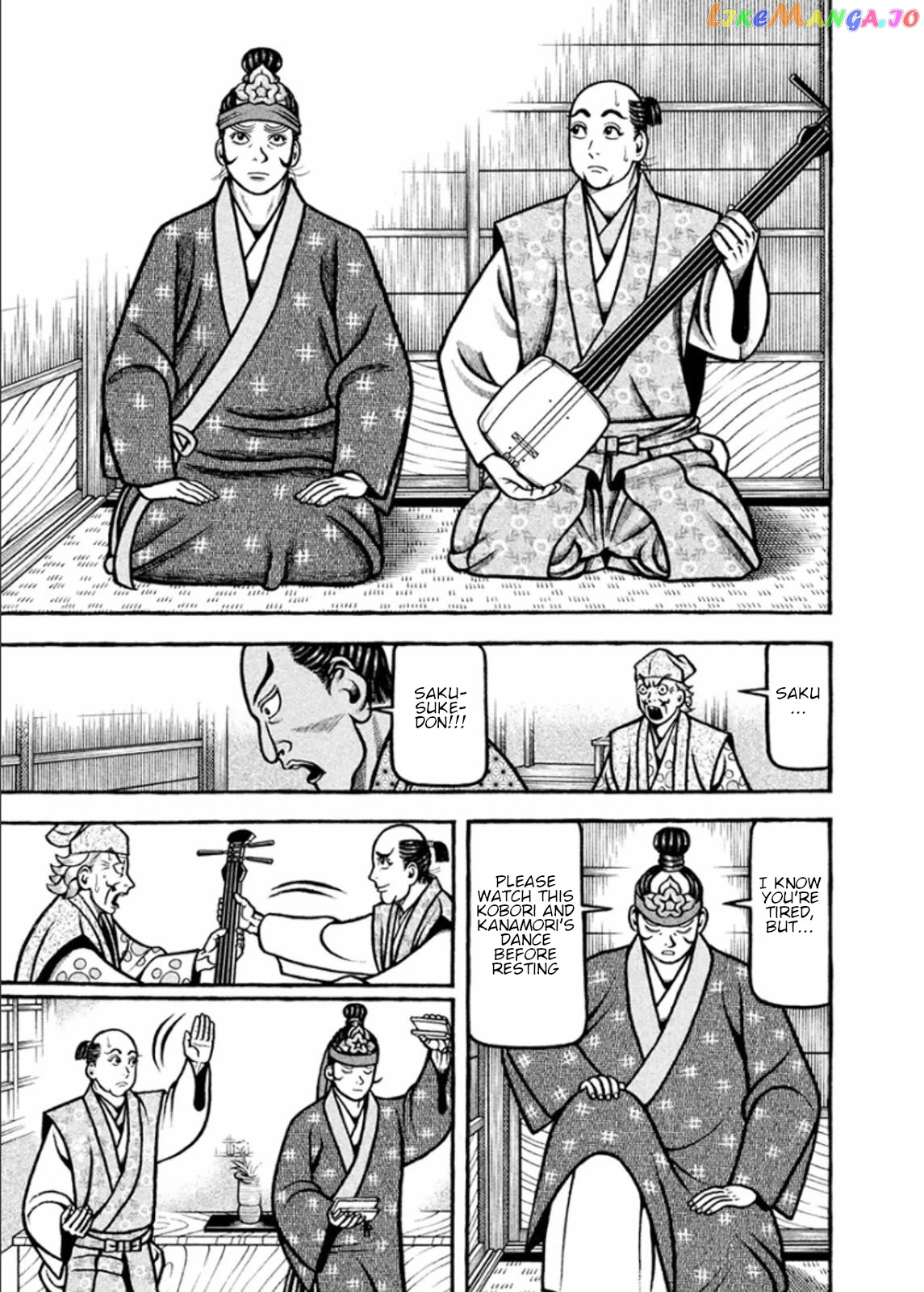 Hyougemono - Manga chapter 194 - page 15