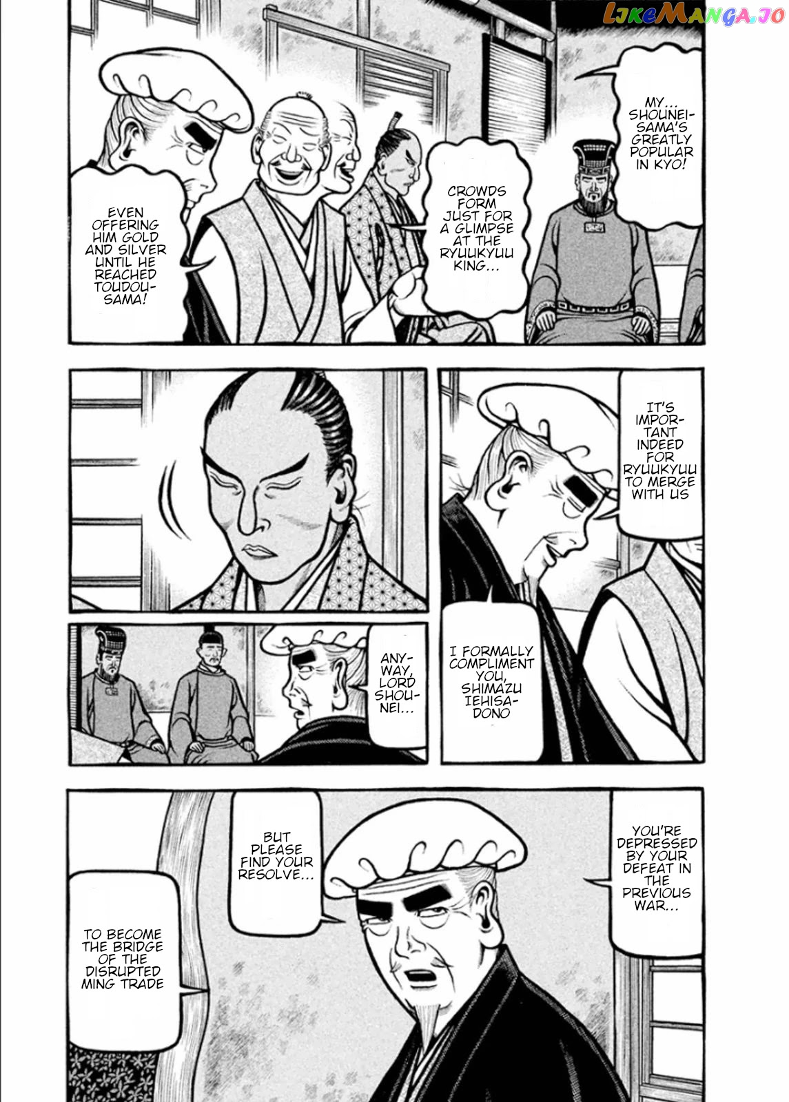 Hyougemono - Manga chapter 194 - page 3