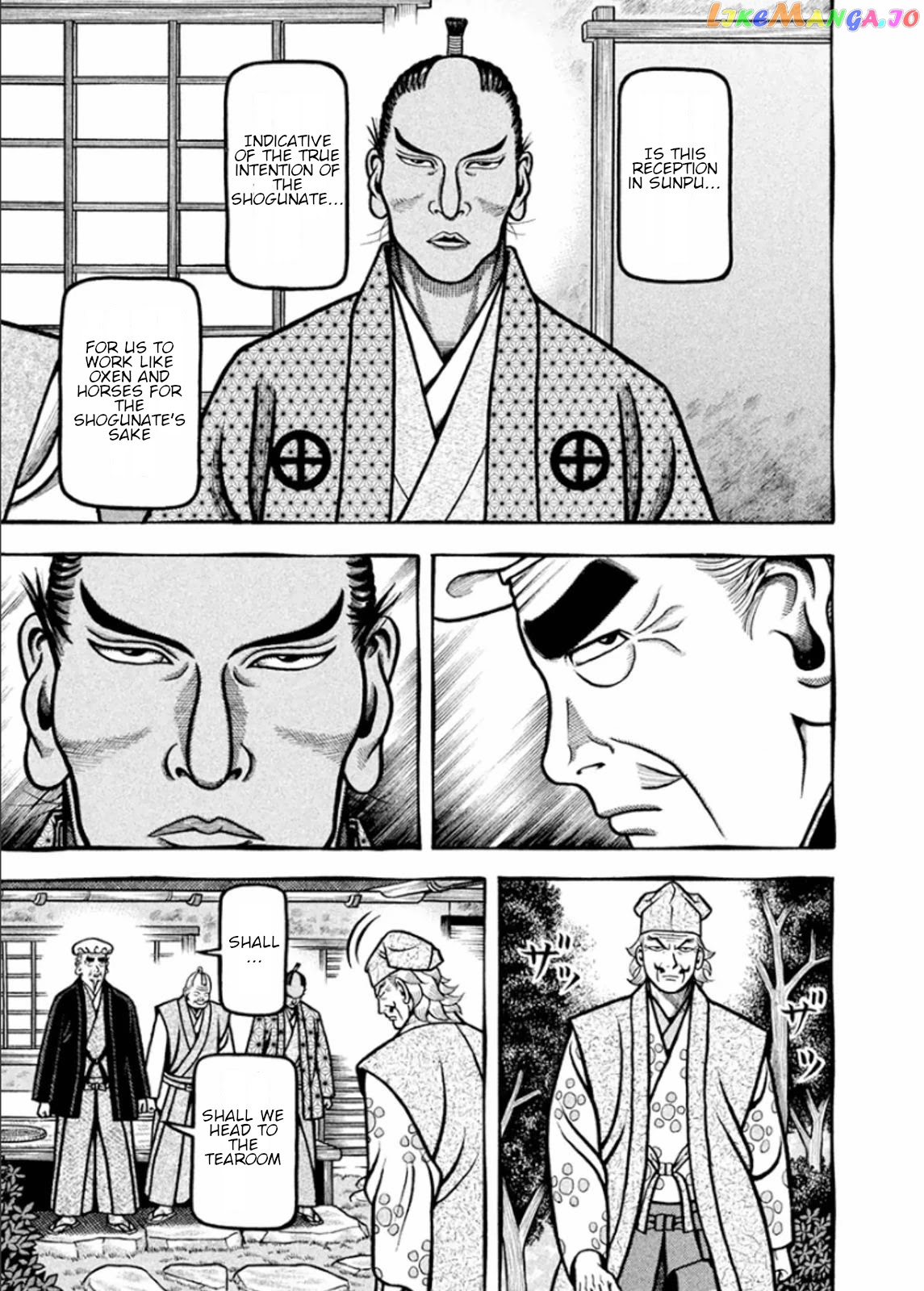 Hyougemono - Manga chapter 194 - page 5
