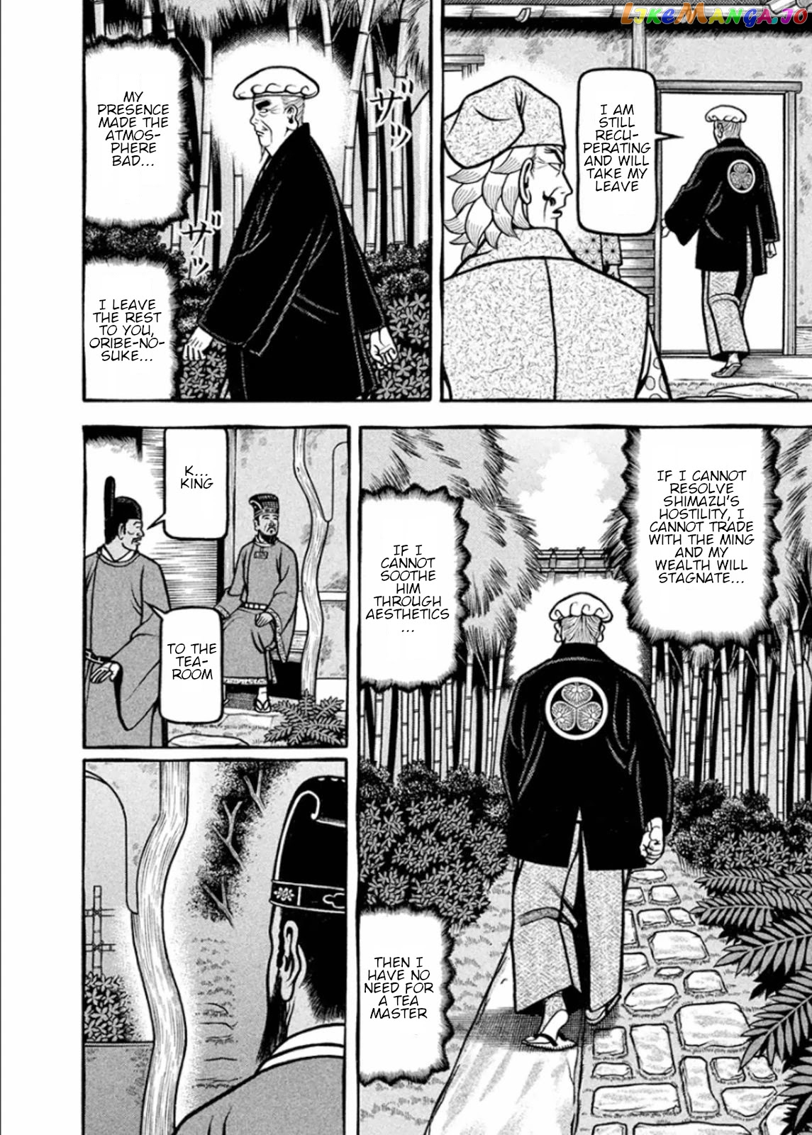 Hyougemono - Manga chapter 194 - page 6