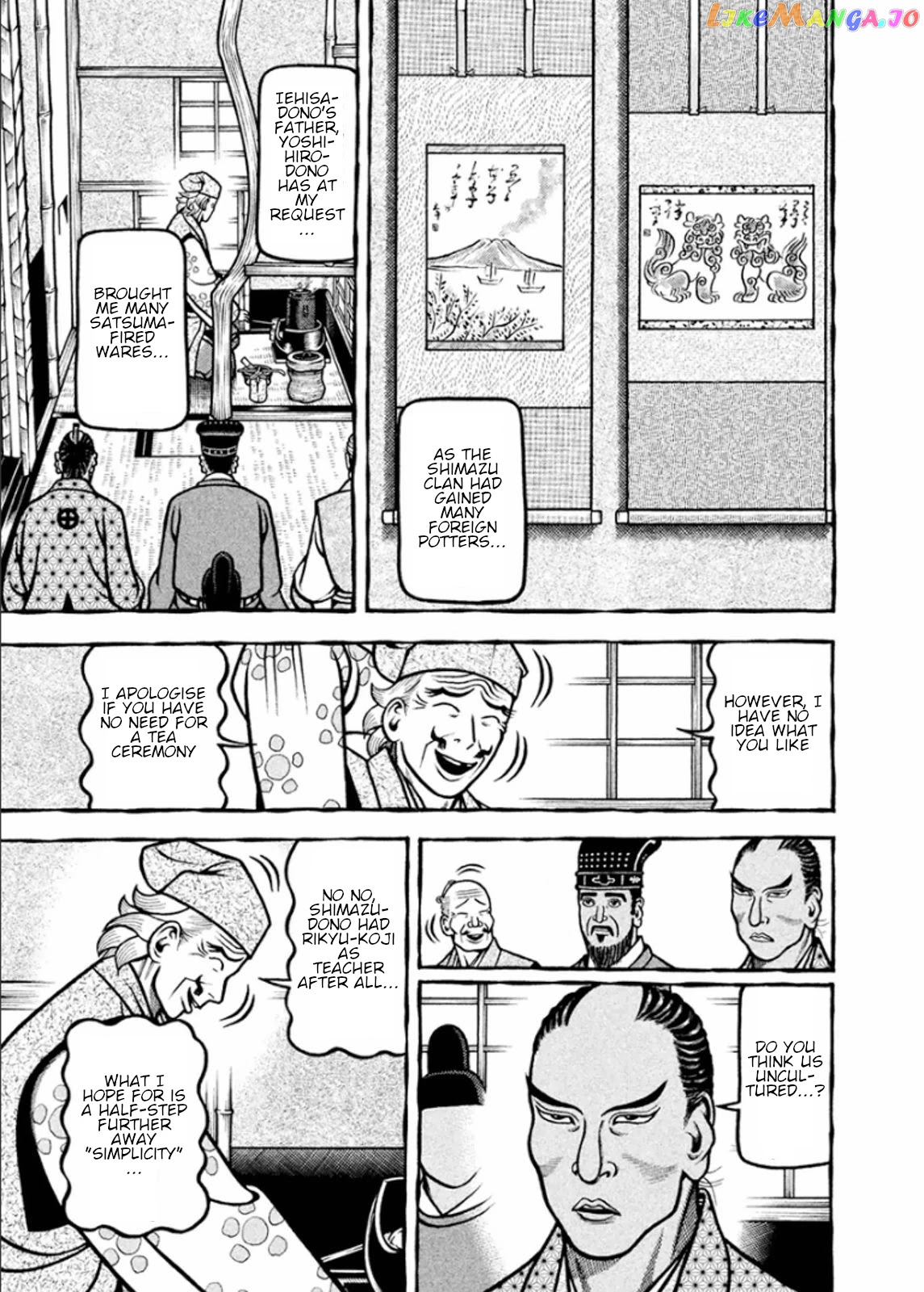 Hyougemono - Manga chapter 194 - page 7