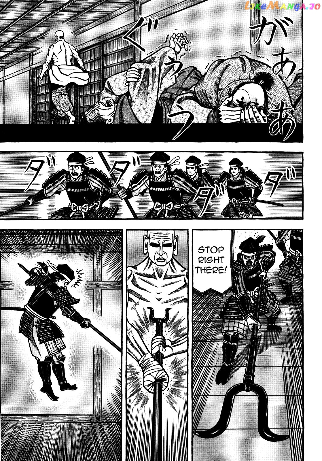 Hyougemono - Manga chapter 90 - page 11