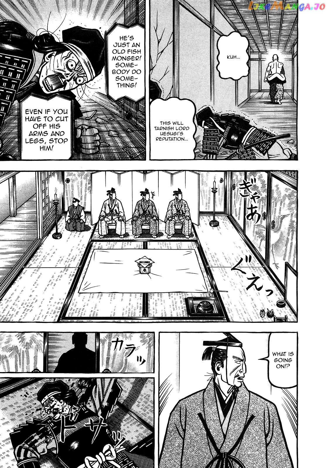 Hyougemono - Manga chapter 90 - page 13
