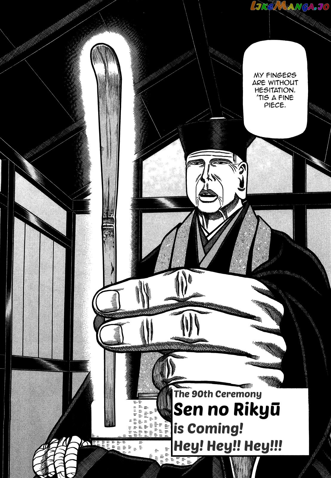 Hyougemono - Manga chapter 90 - page 2