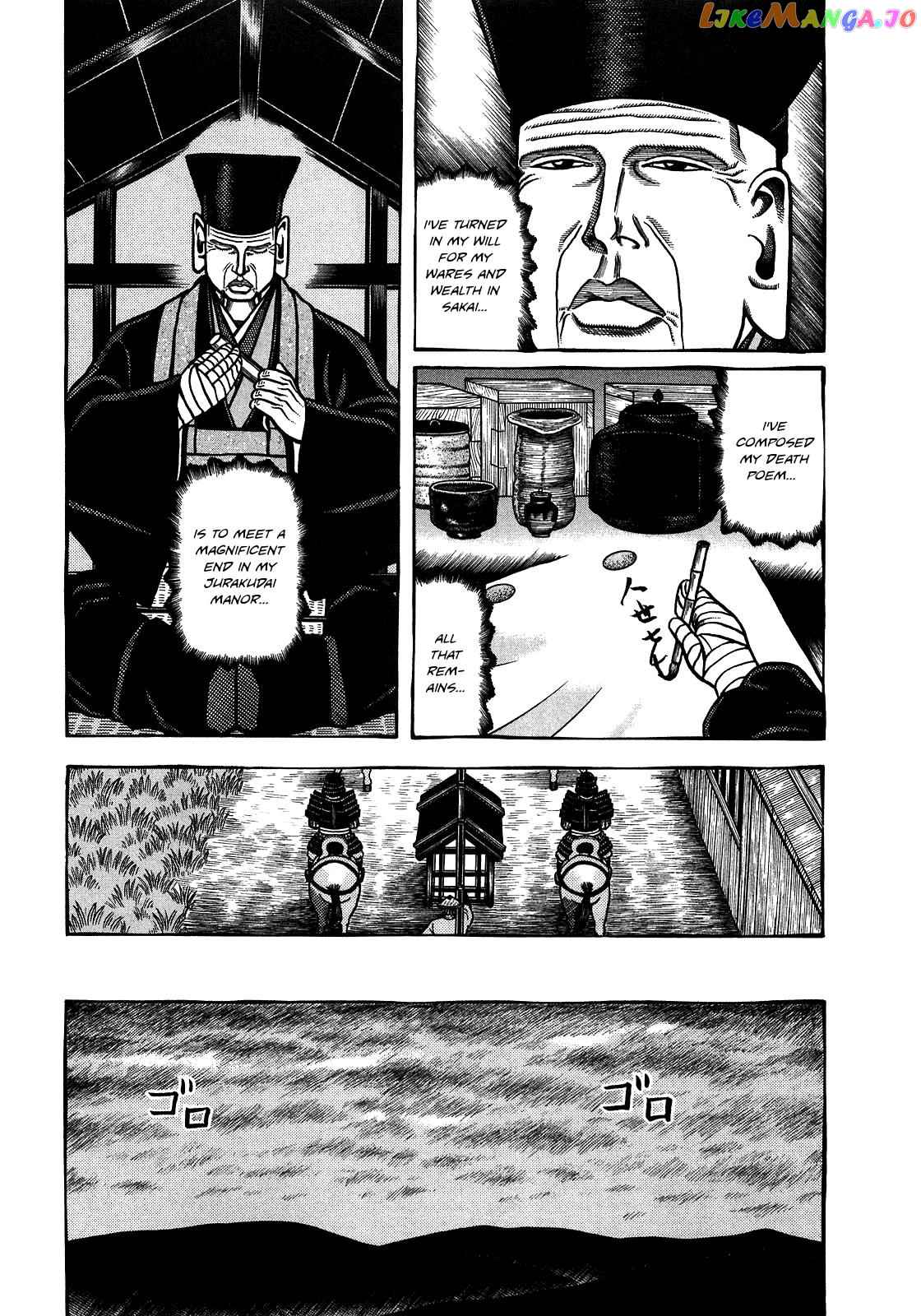 Hyougemono - Manga chapter 90 - page 3