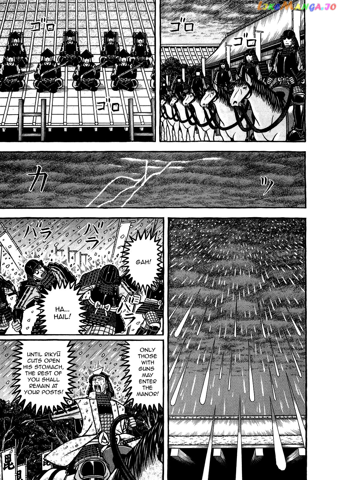 Hyougemono - Manga chapter 90 - page 5