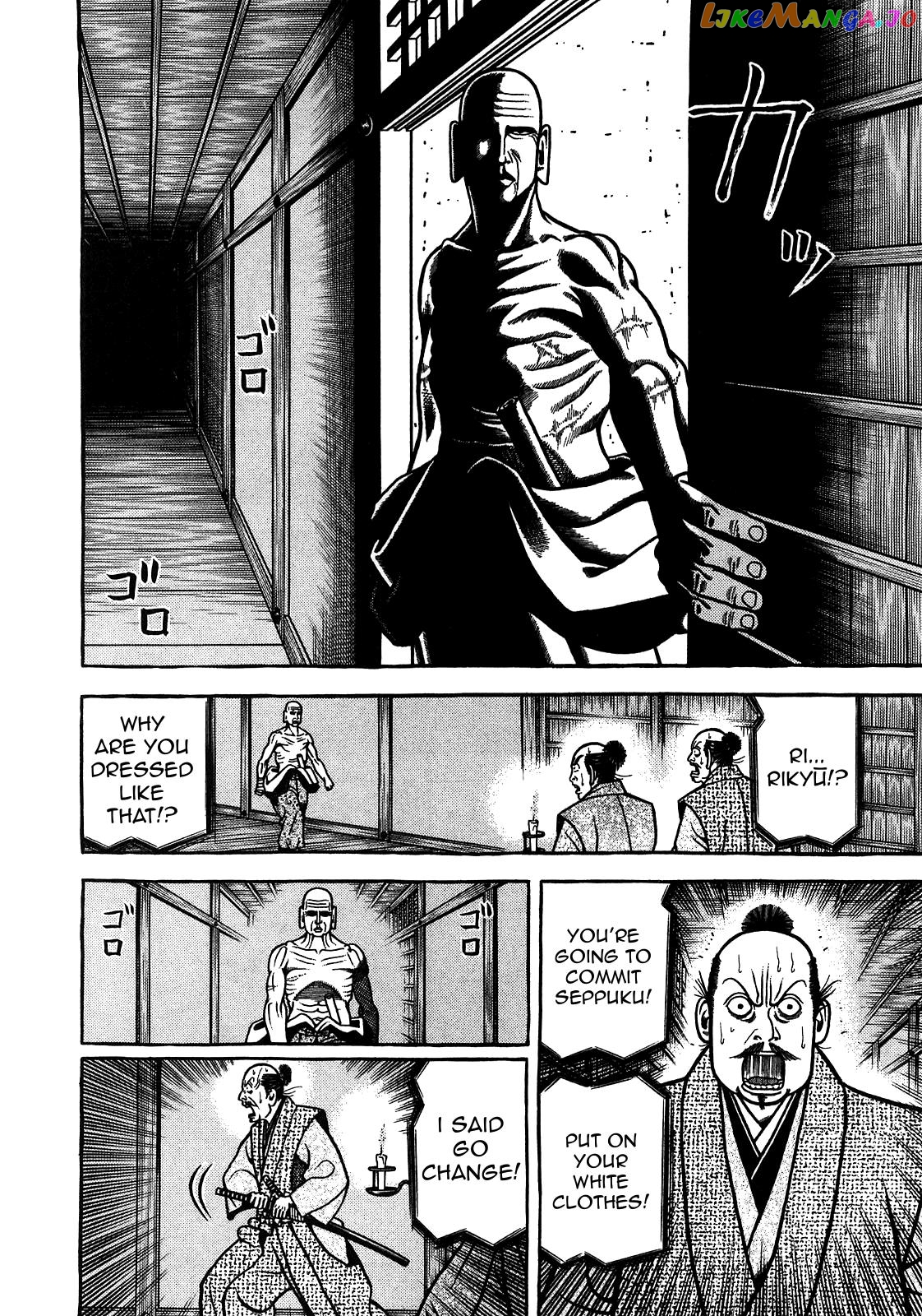 Hyougemono - Manga chapter 90 - page 8