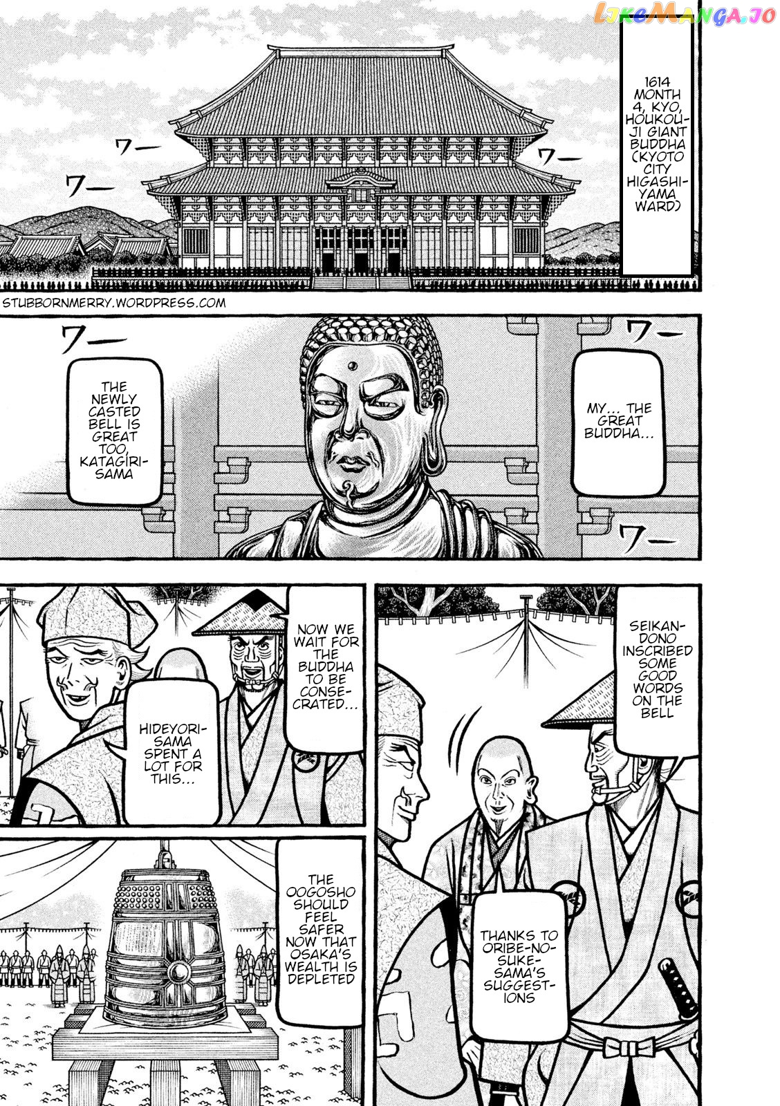 Hyougemono - Manga chapter 219 - page 1