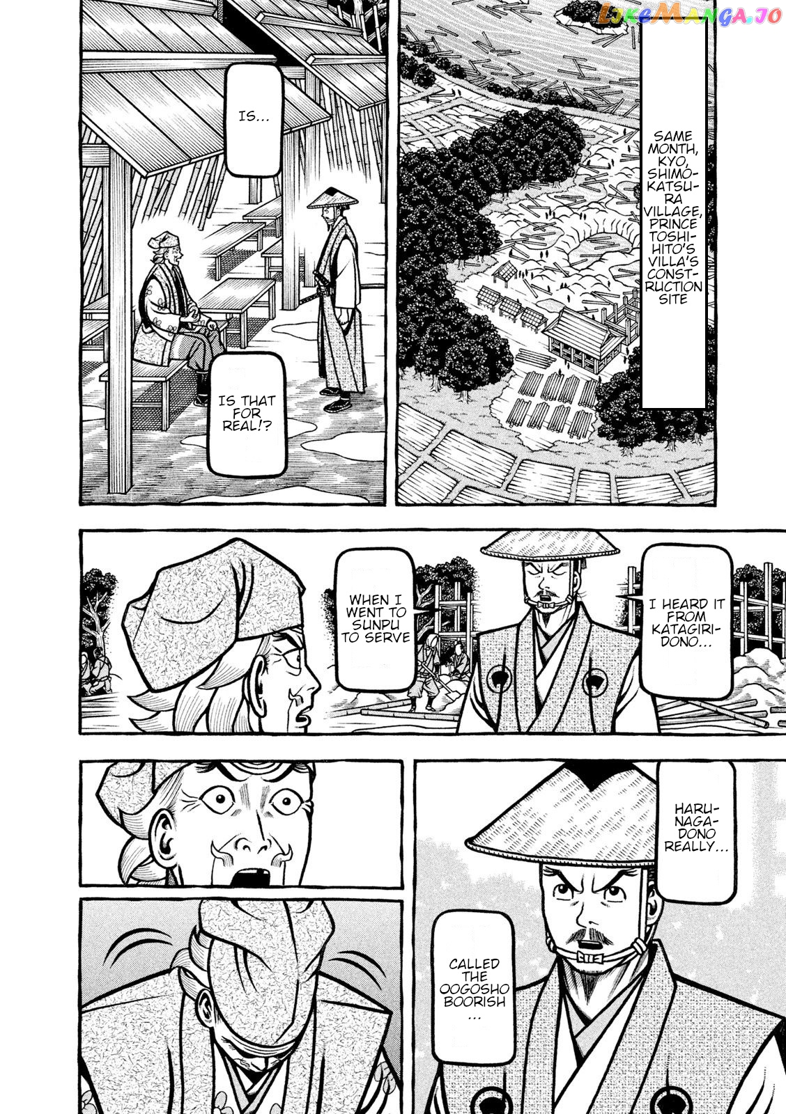 Hyougemono - Manga chapter 219 - page 14
