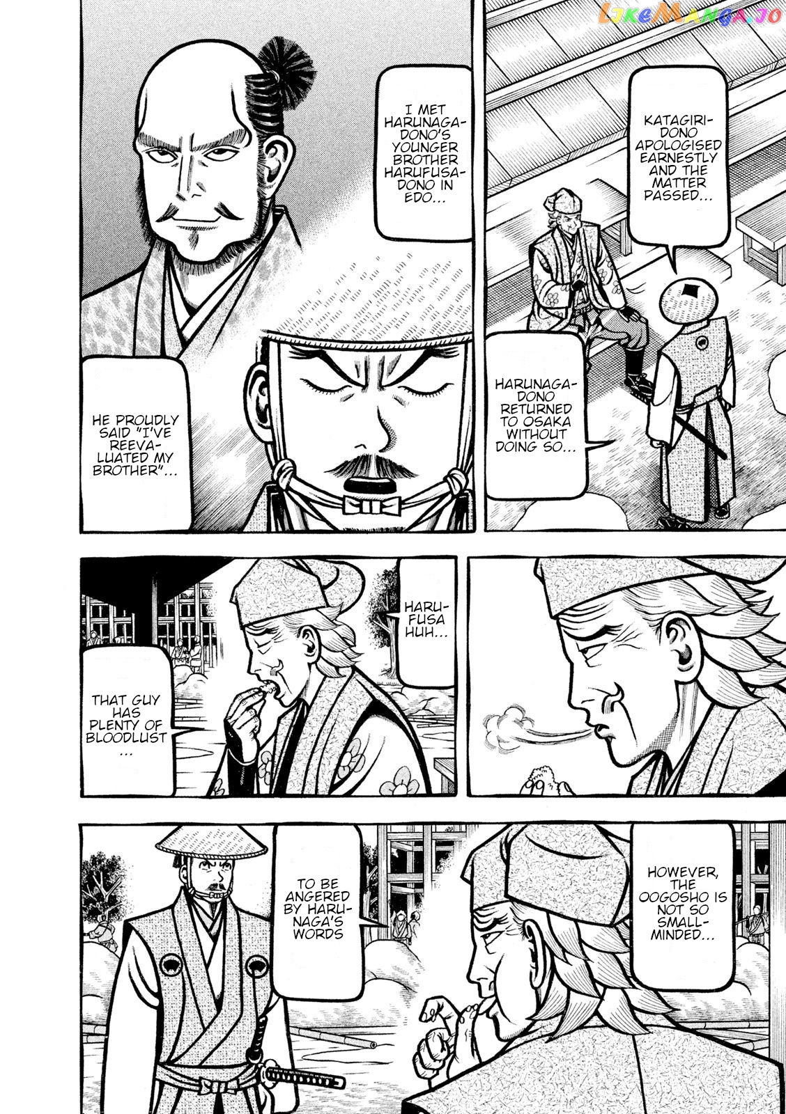 Hyougemono - Manga chapter 219 - page 16