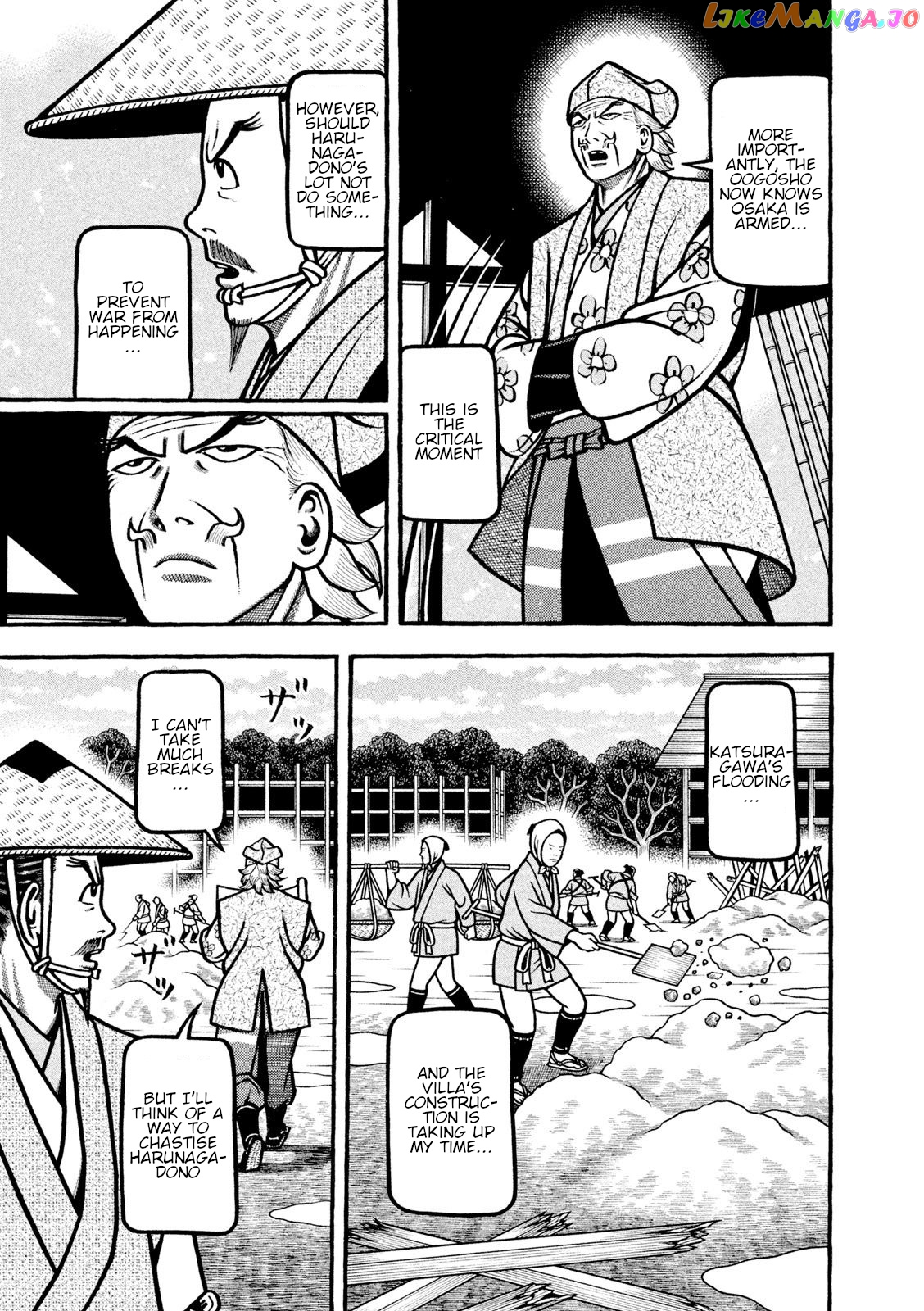 Hyougemono - Manga chapter 219 - page 17