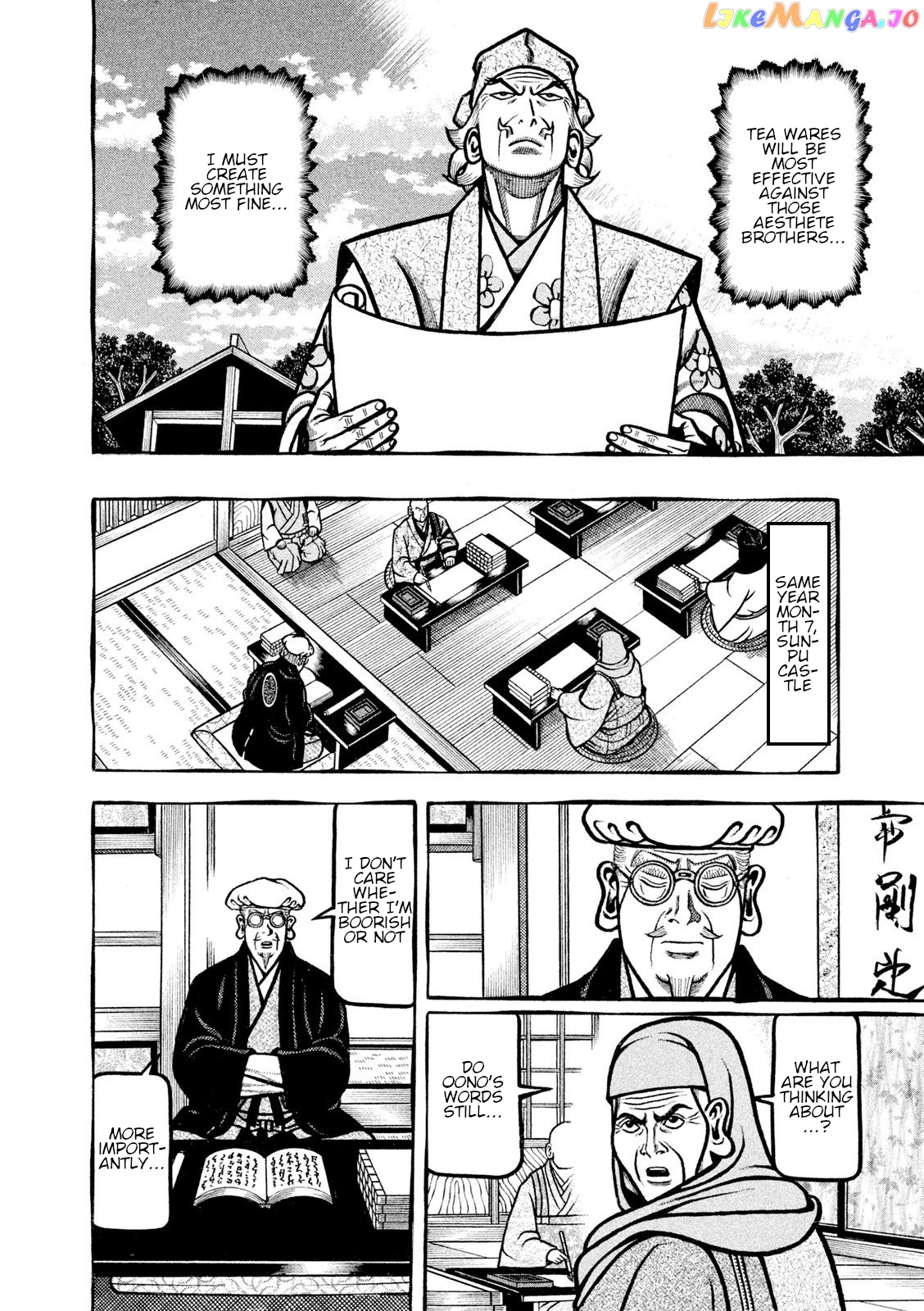 Hyougemono - Manga chapter 219 - page 18