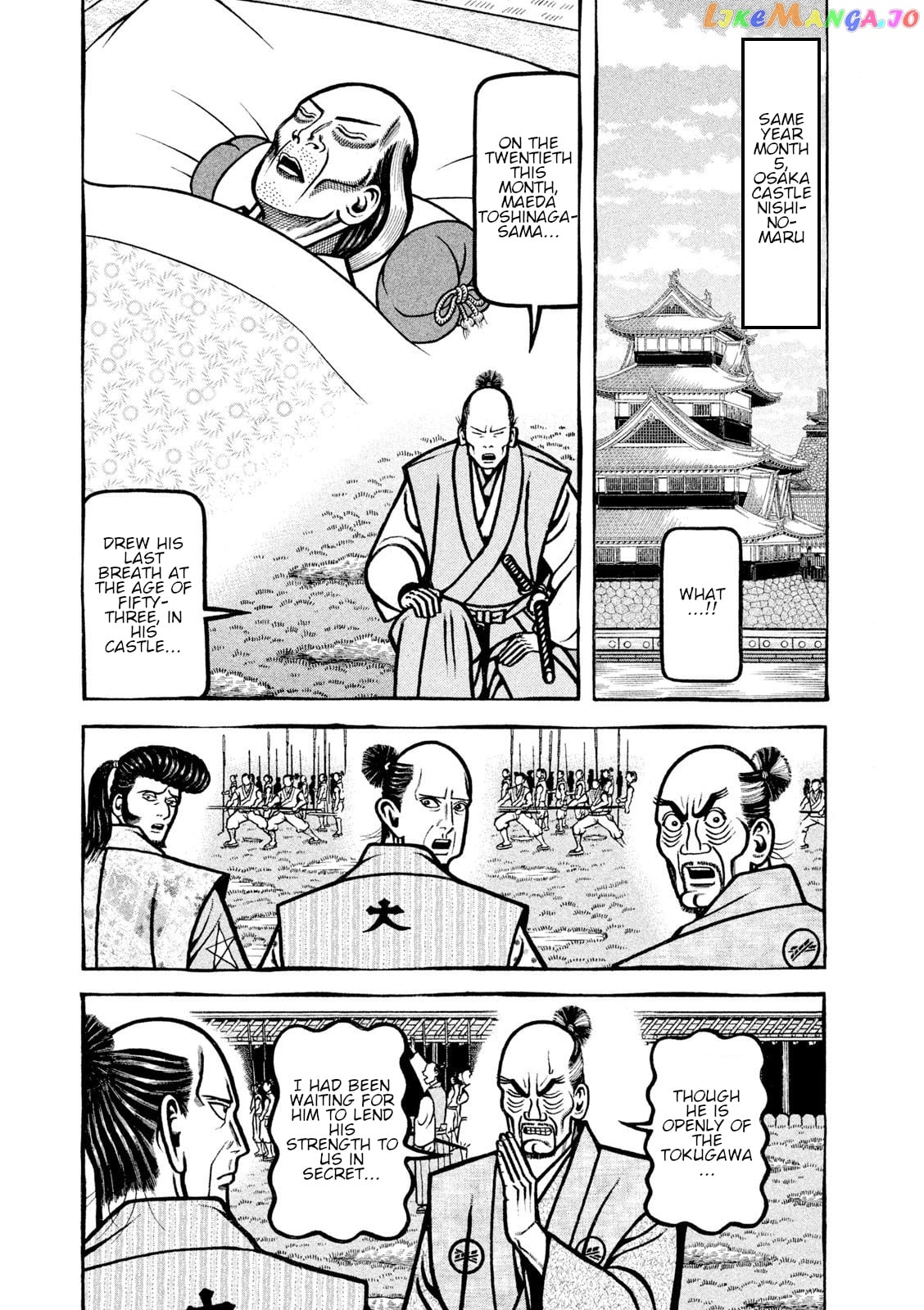 Hyougemono - Manga chapter 219 - page 3