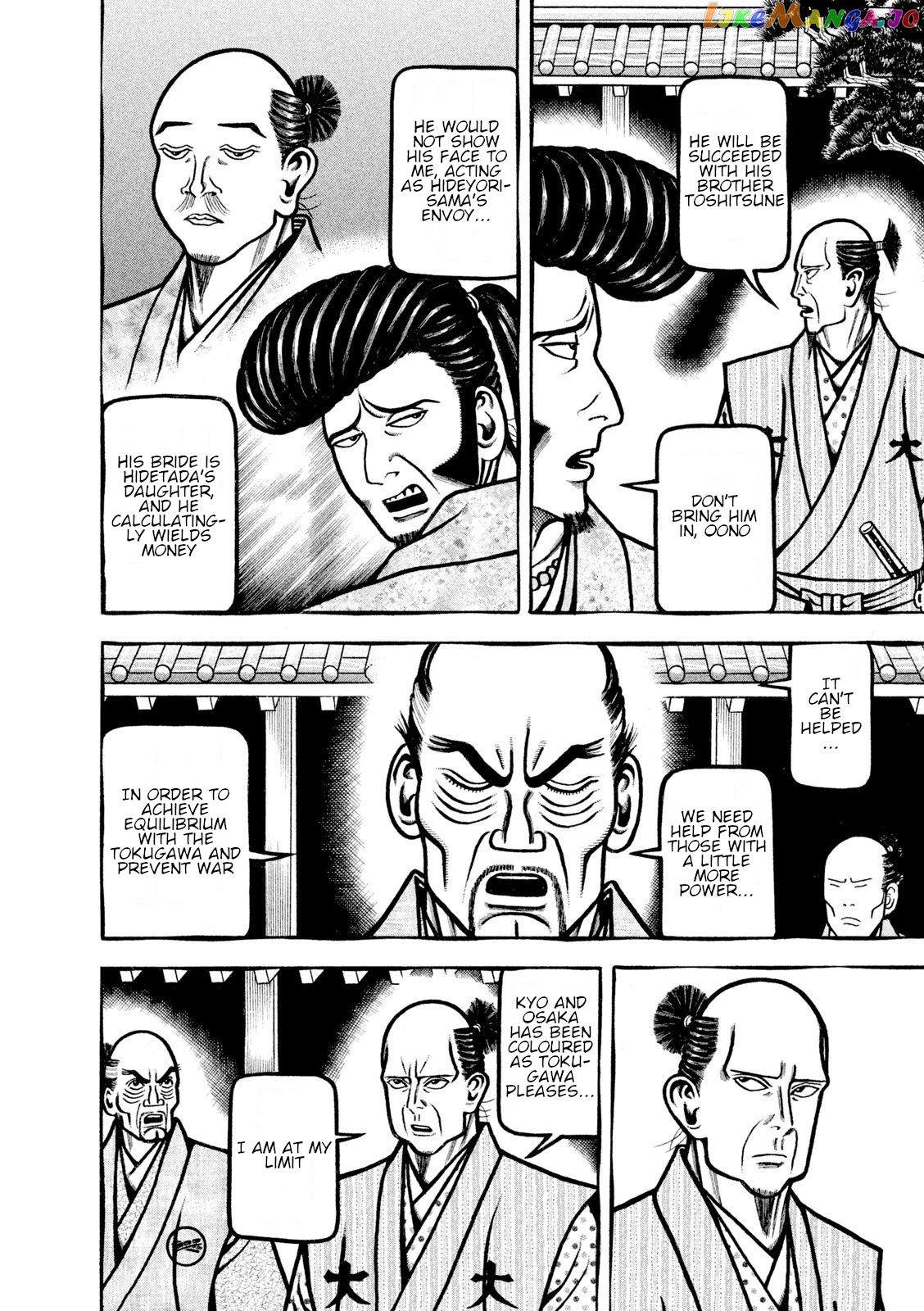 Hyougemono - Manga chapter 219 - page 4