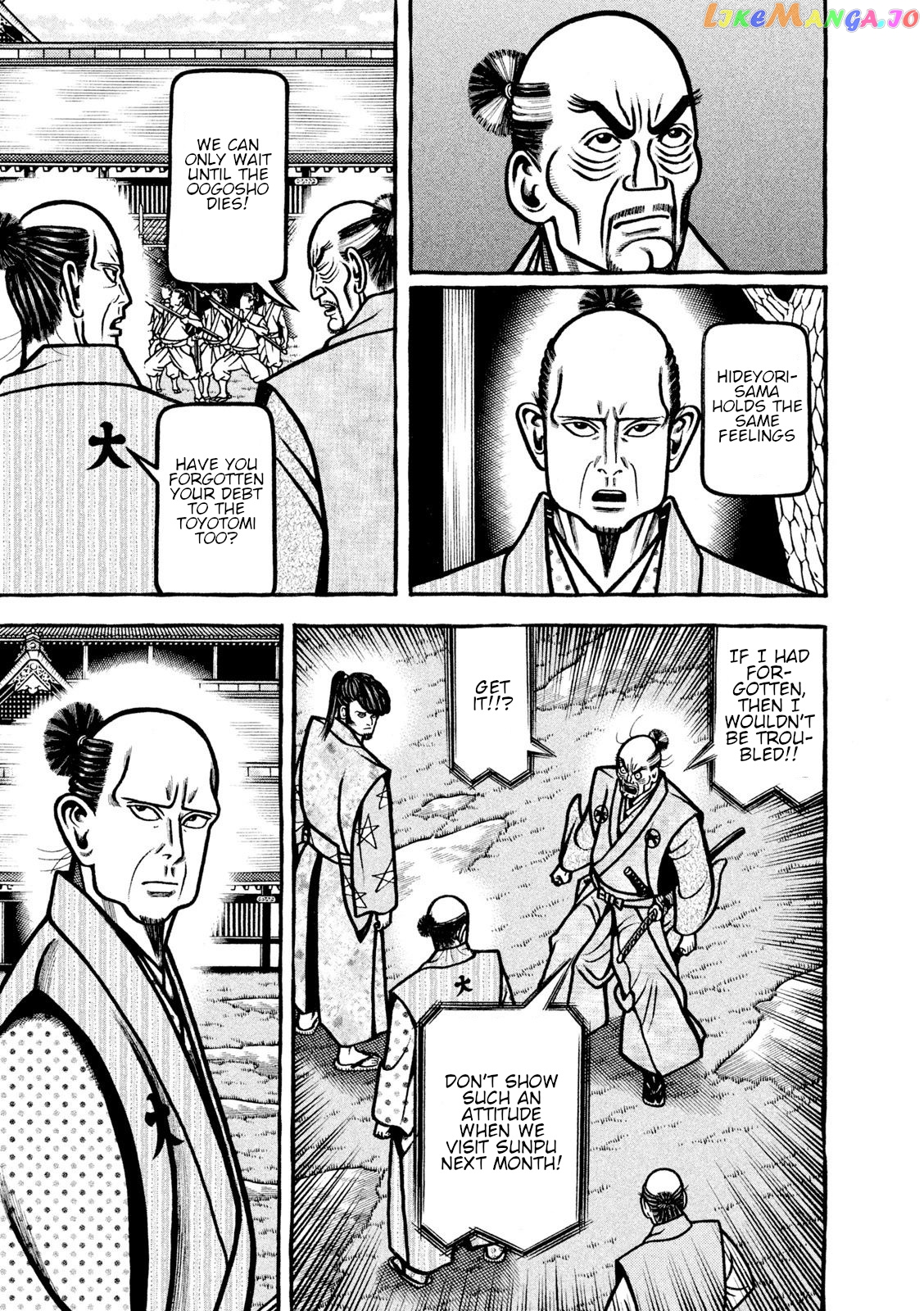 Hyougemono - Manga chapter 219 - page 5