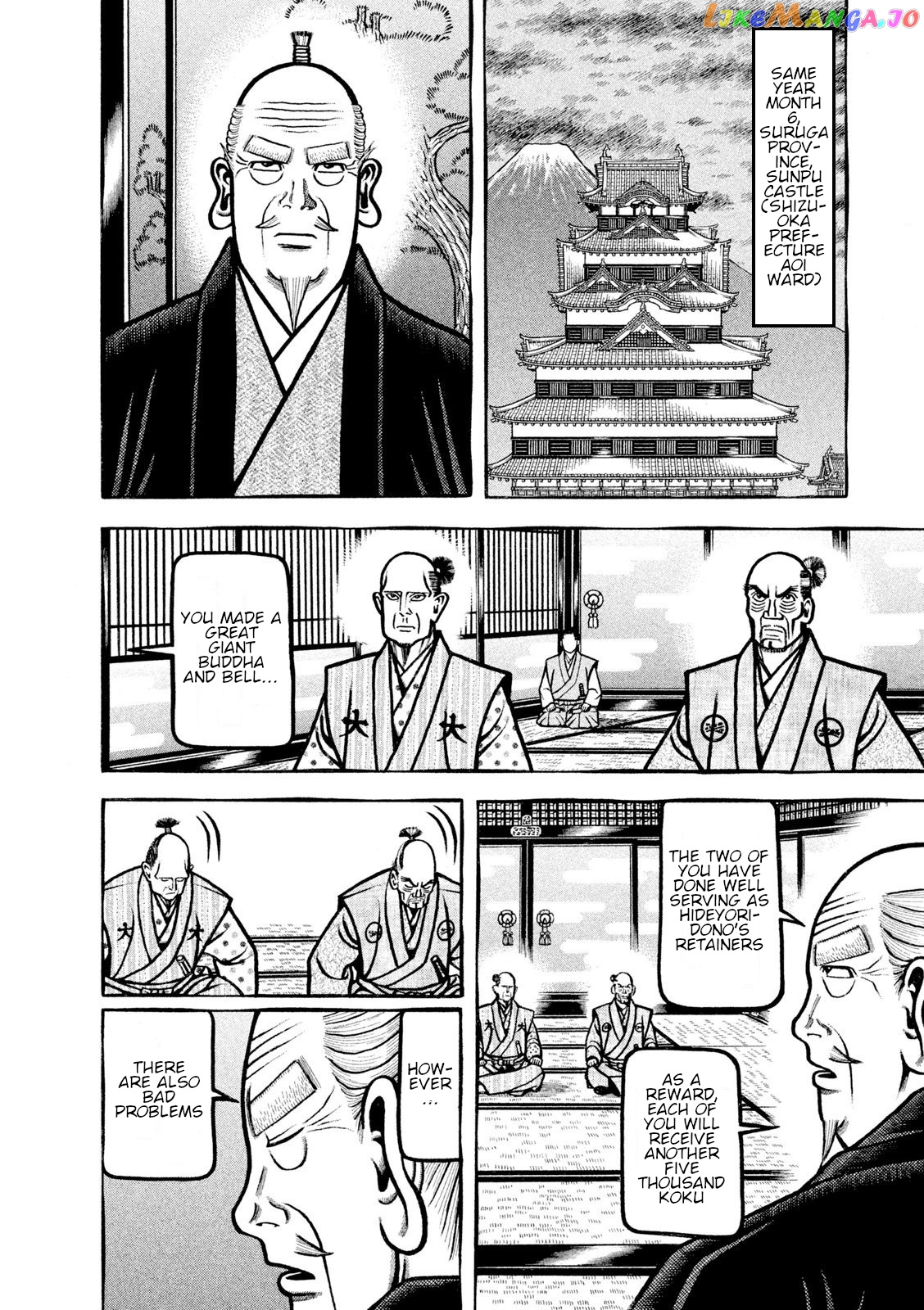 Hyougemono - Manga chapter 219 - page 6