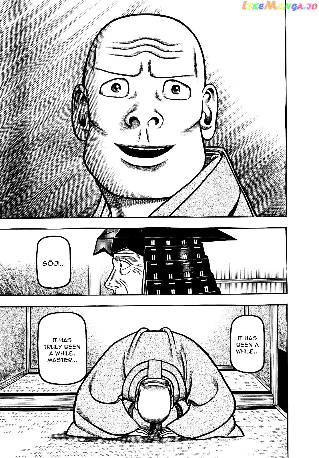 Hyougemono - Manga chapter 65 - page 11