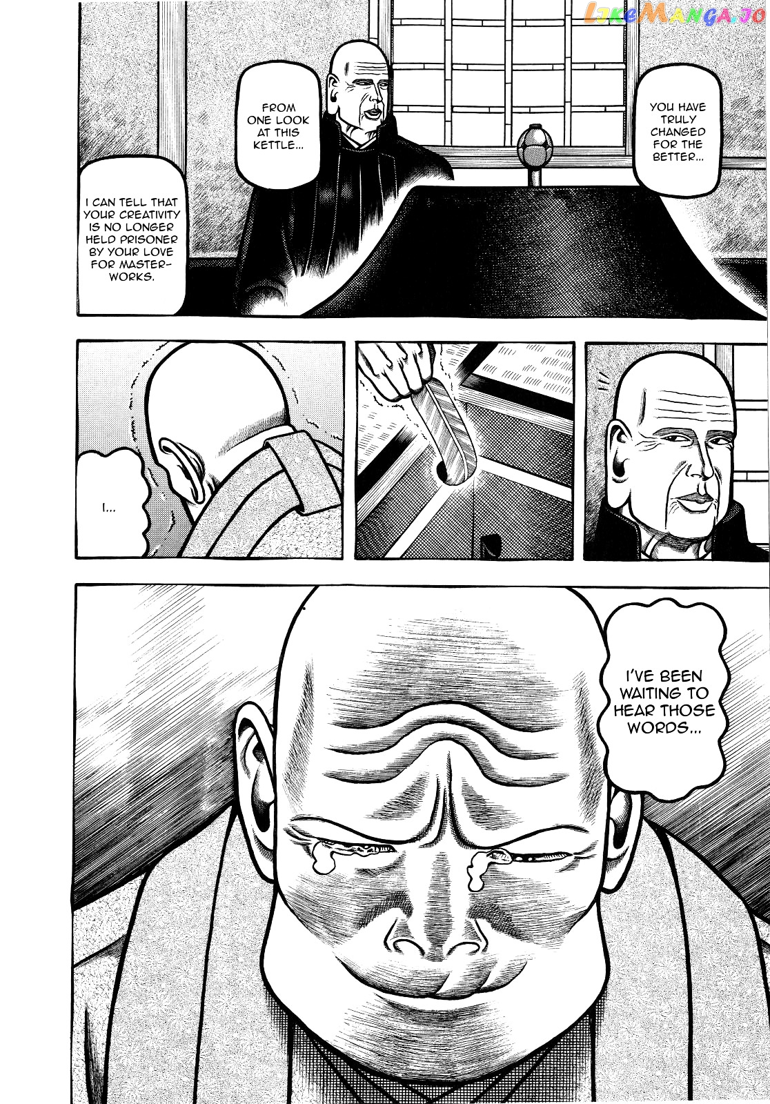 Hyougemono - Manga chapter 65 - page 14