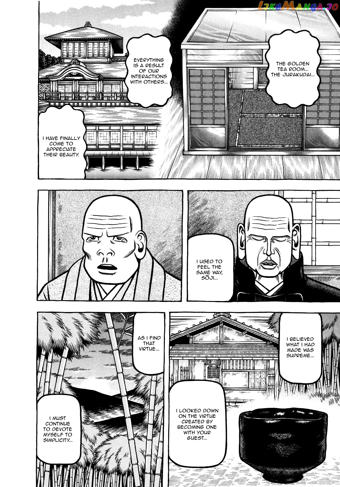 Hyougemono - Manga chapter 65 - page 16