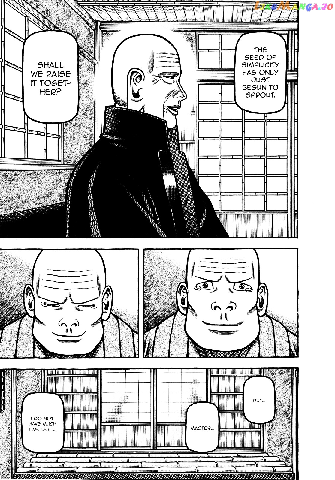 Hyougemono - Manga chapter 65 - page 17