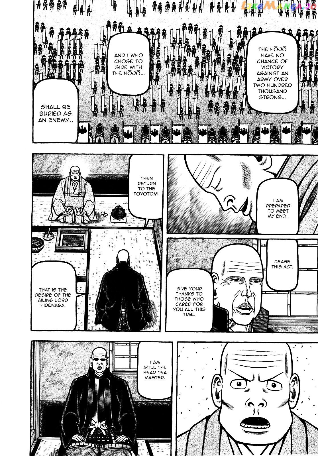 Hyougemono - Manga chapter 65 - page 18