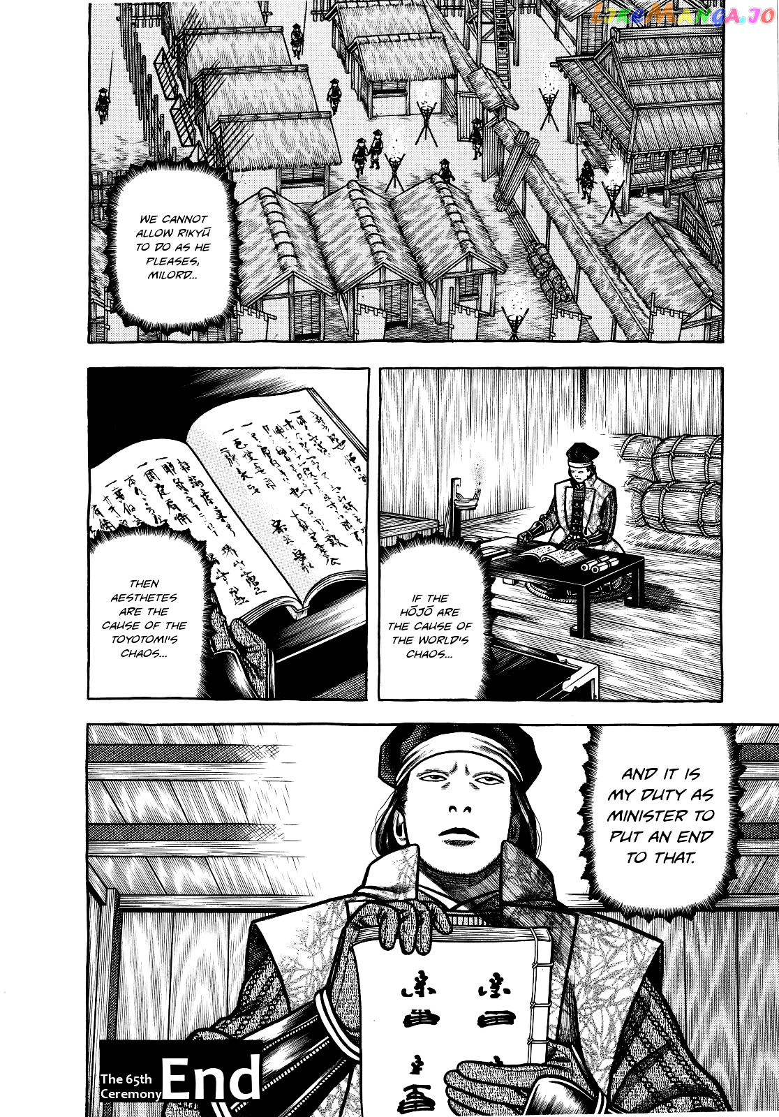 Hyougemono - Manga chapter 65 - page 20