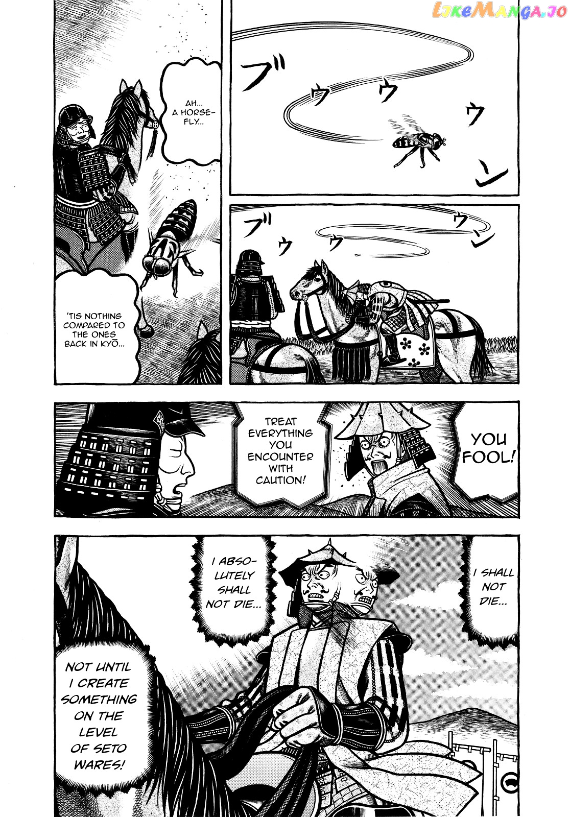 Hyougemono - Manga chapter 65 - page 3