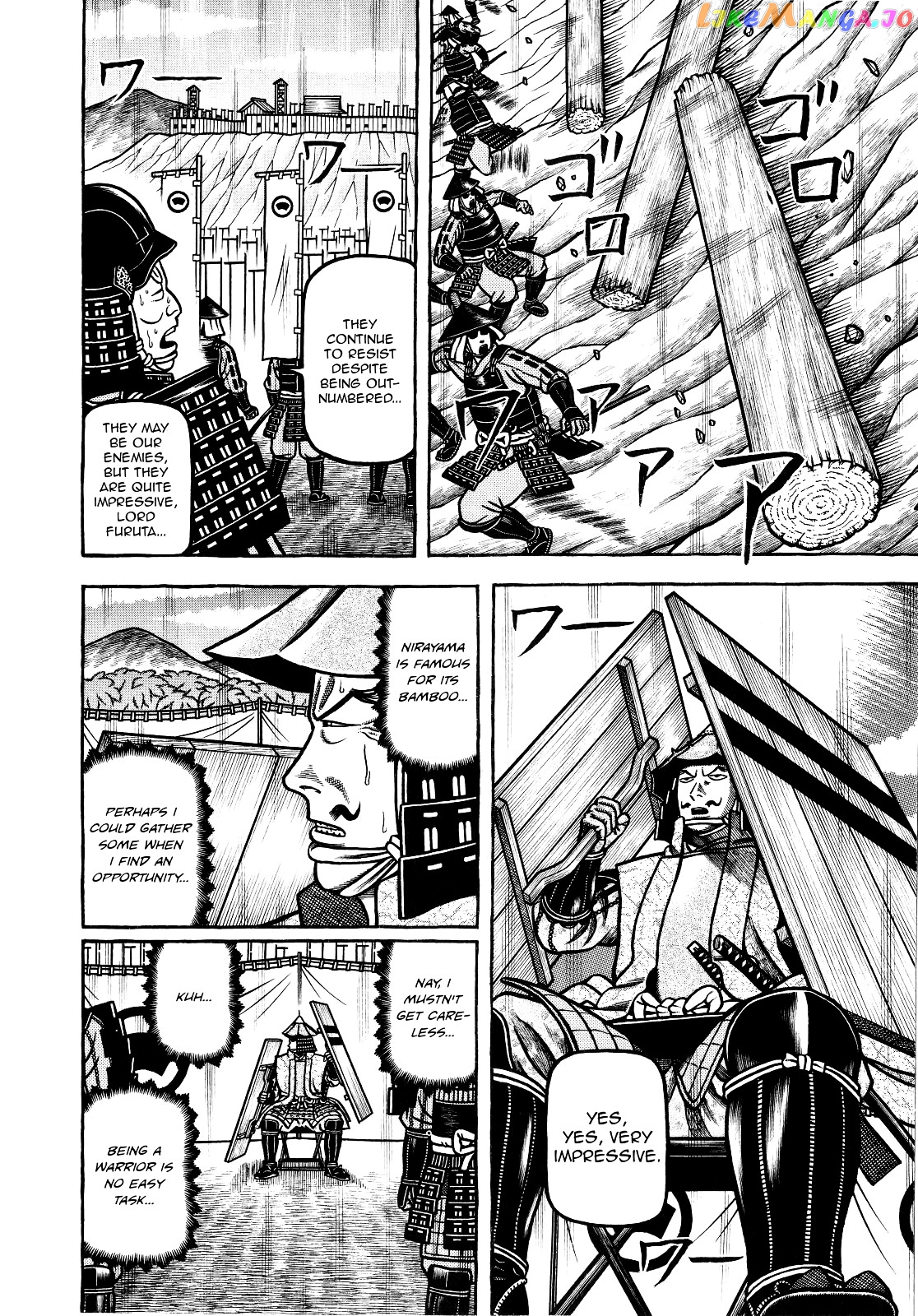 Hyougemono - Manga chapter 65 - page 6