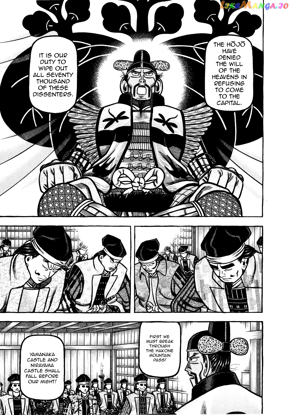 Hyougemono - Manga chapter 65 - page 7