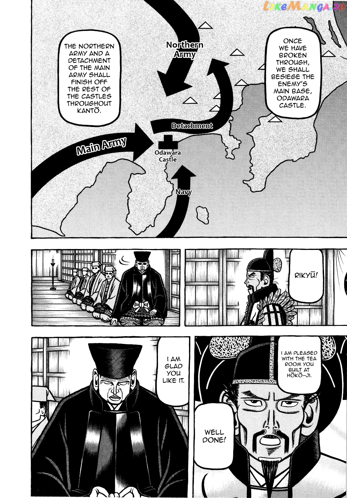 Hyougemono - Manga chapter 65 - page 8