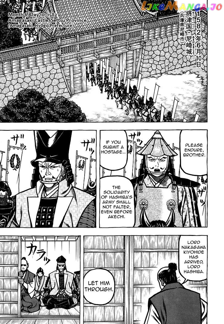 Hyougemono - Manga chapter 27 - page 1