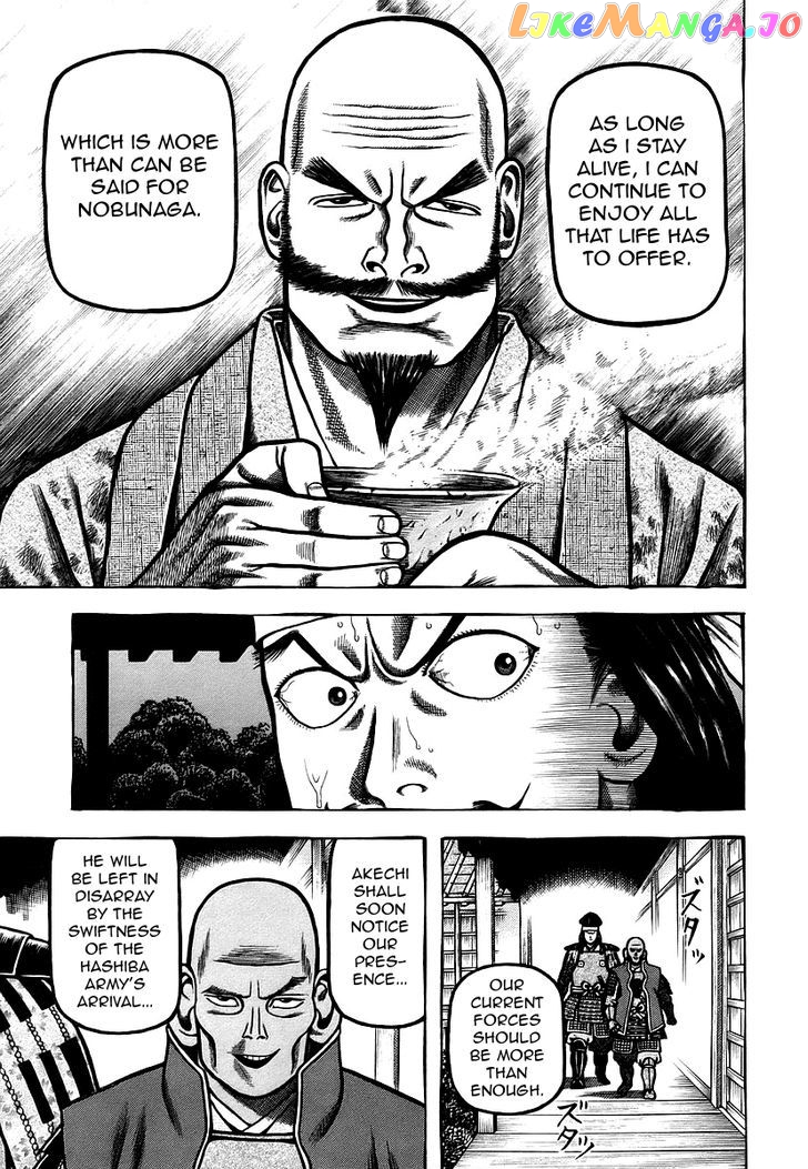 Hyougemono - Manga chapter 27 - page 11