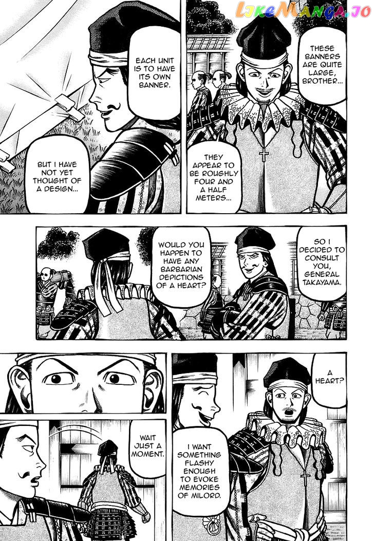 Hyougemono - Manga chapter 27 - page 13