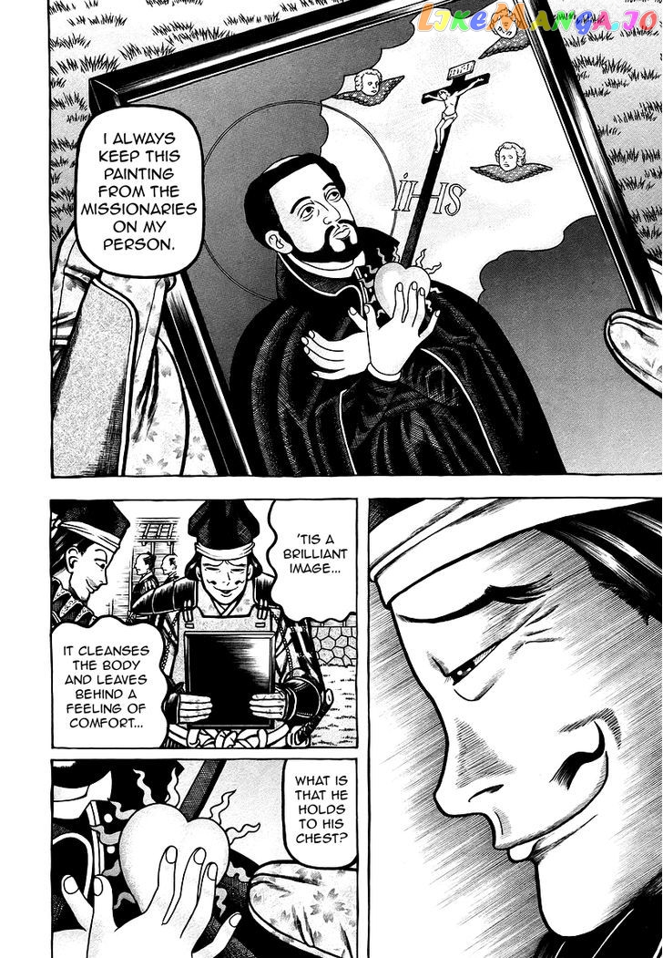 Hyougemono - Manga chapter 27 - page 14