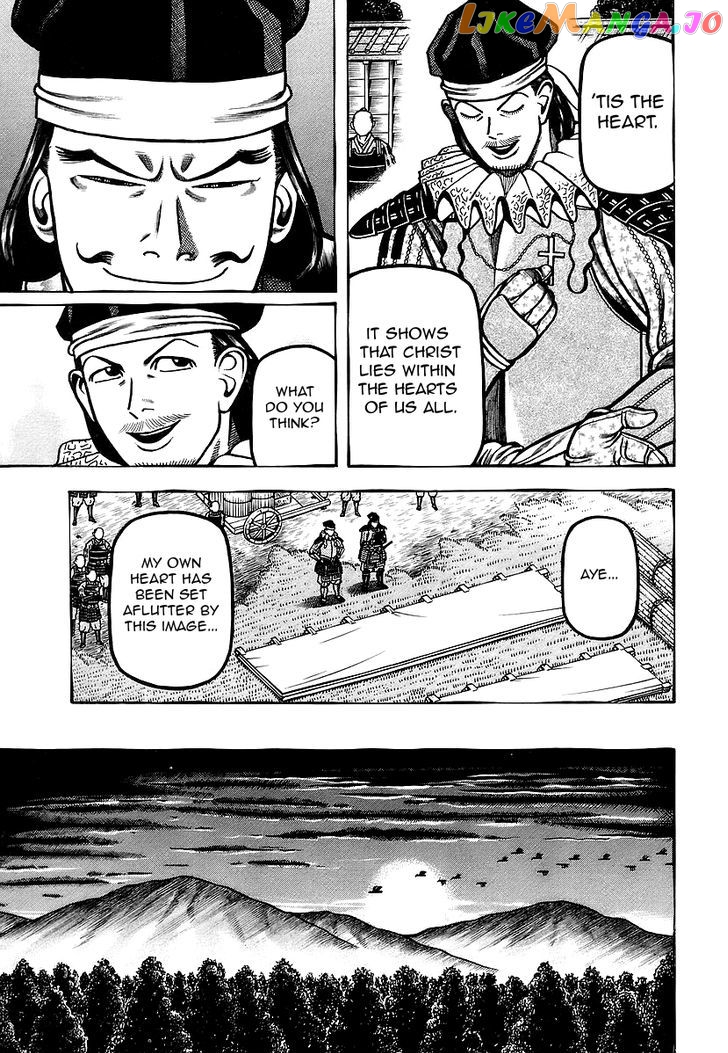 Hyougemono - Manga chapter 27 - page 15