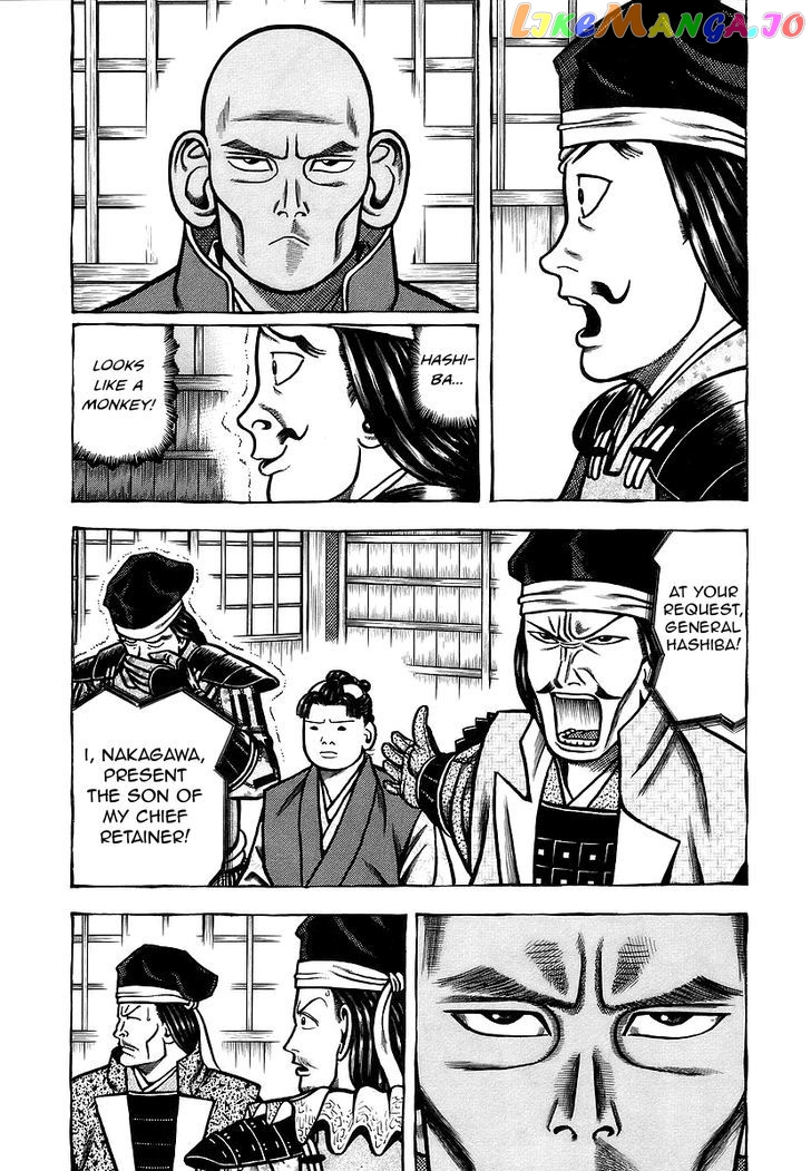 Hyougemono - Manga chapter 27 - page 3